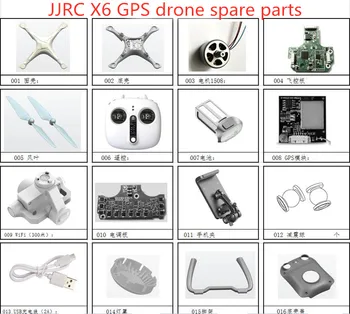 JJRC X6 GPS RC Quadcopter dūkoņa Rezerves Daļas asmens motora korpuss apvalks Lidojuma kontroles padomes GPS ESC Nosēšanās kameras Abažūrs utt