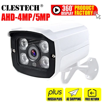 4Array SONY-IMX326 CCTV AHD Kamera 5MP 4MP 3MP 1080P FULL Digital HD AHD-H, 5,0 MP āra Ūdensizturīgs is night vision security cam