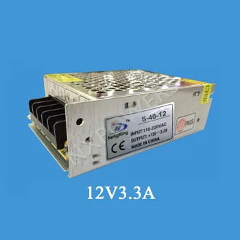 [Septiņu Neona]Bezmaksas piegāde augstas kvalitātes metāla DC12V 3.3 strāvas adapteris 40W